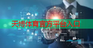 天博体育官方平台入口：网球拍防震绳怎么绑紧固