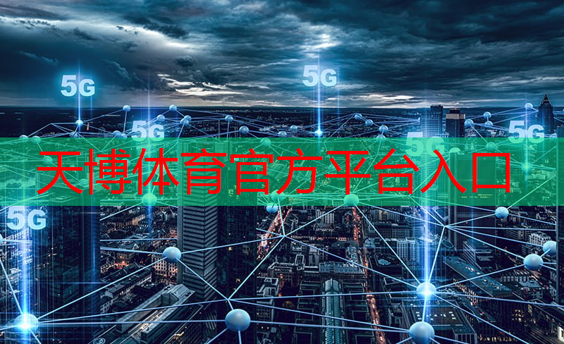网球拍可回弹多少度