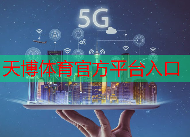 天博体育：网球拍手胶带白色是什么