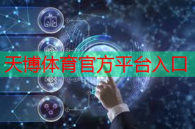 天博体育：乒乓球台都是什么材质的