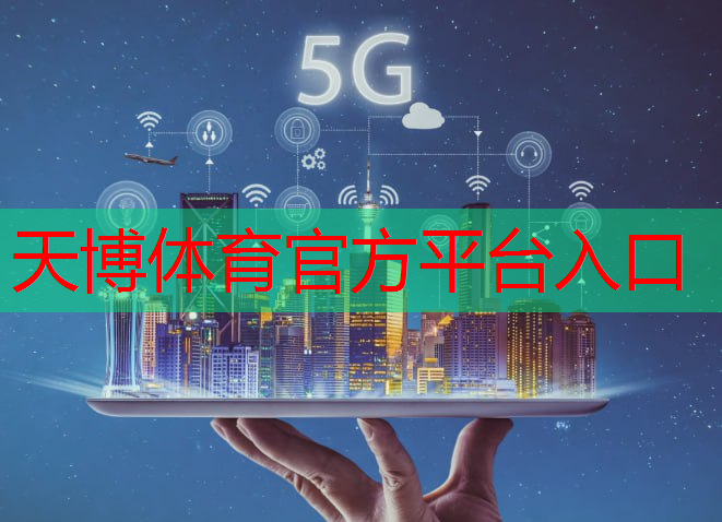 天博体育：乒乓球台的标准长宽