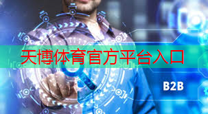 网球拍拍头是塑料吗_